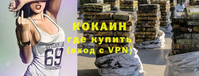 купить   kraken ссылки  Cocaine Боливия  Буйнакск 