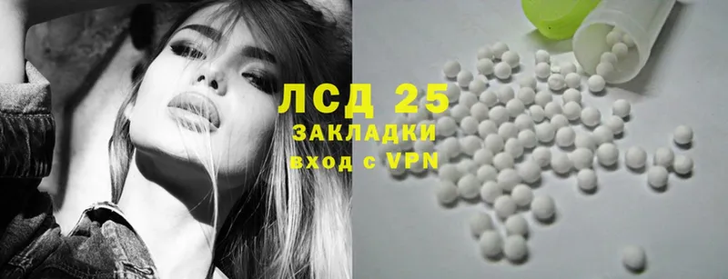 ЛСД экстази ecstasy  купить наркотики цена  Буйнакск 